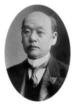 Hojo Tokiyuki