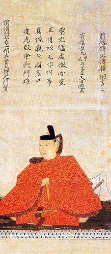 Ikeda Tomomasa