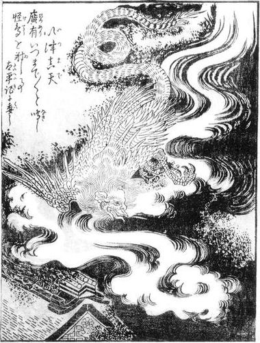 Toriyama Sekien