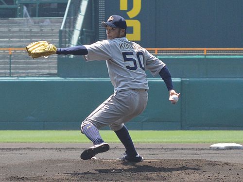 Kazuki Kondo