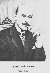 Henryk Weyssenhoff