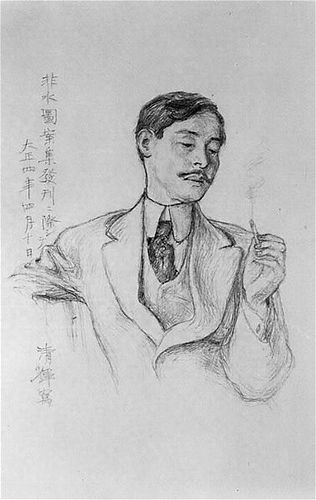 Hisui Sugiura