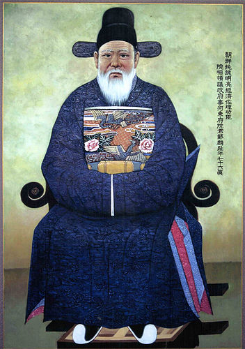 Jeong In-ji