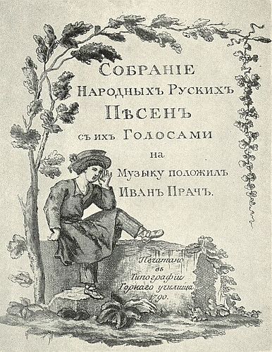 Ivan Prac