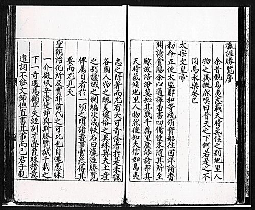 Ma Huan