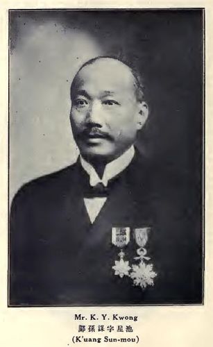 Kuang Sunmou