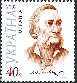 Leonid Hlibov
