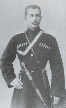 George Imeretinsky