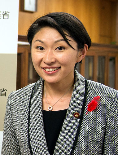Yuko Obuchi