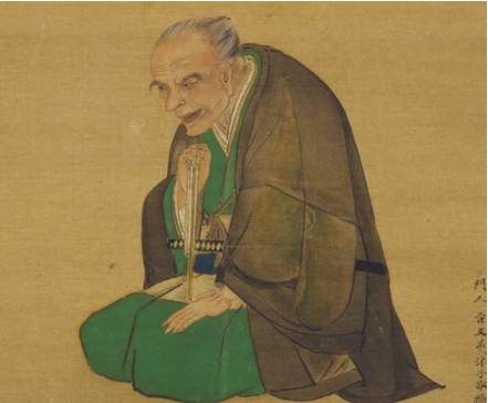 Ono Ranzan