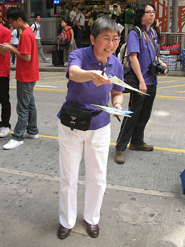 Margaret Ng