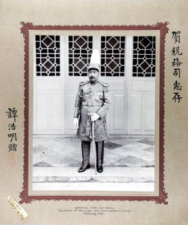 Tan Haoming