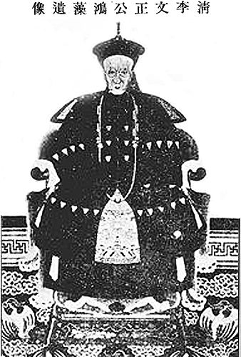 Li Hongzao