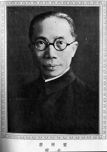 Li Zhaohuan