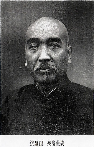Ni Daolang