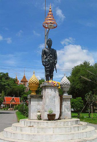 Ramathibodi I Uthong