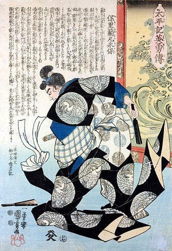 Mori Ranmaru