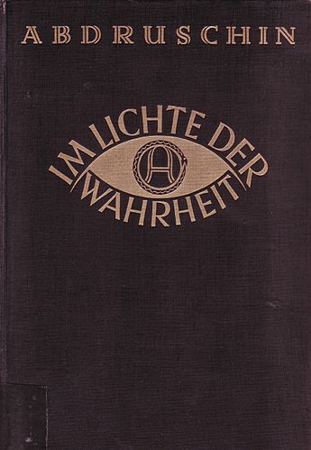Oskar Ernst Bernhardt