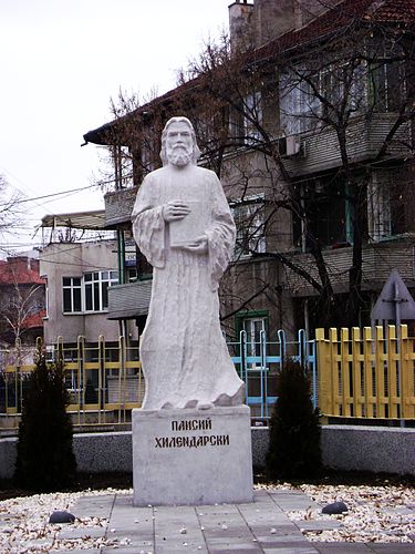 Paisius Hilendar