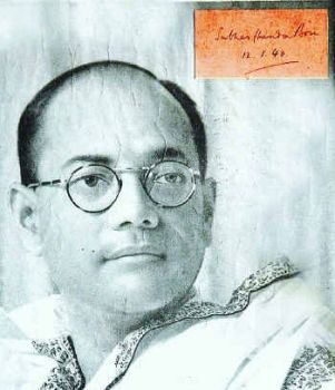 Subrata Bose
