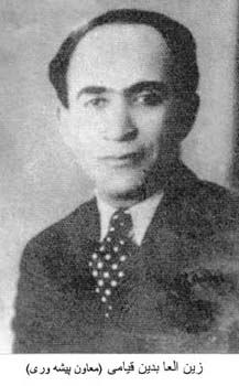 Zeynalabedin Qiyami
