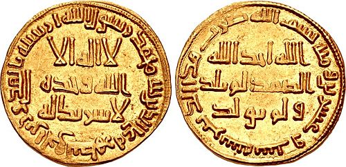 Walid Al-Walid II