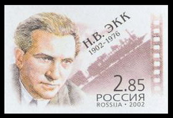 Nikolai Ekk
