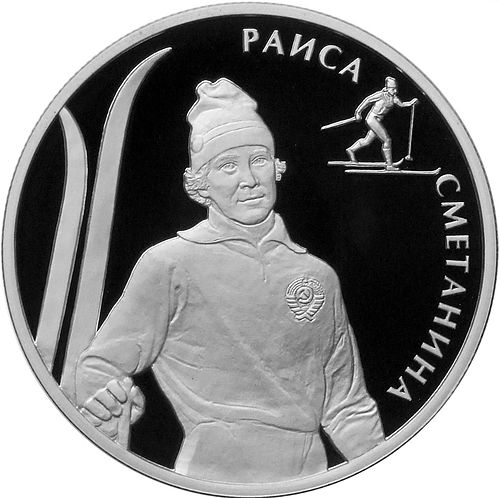Raissa Smetanina