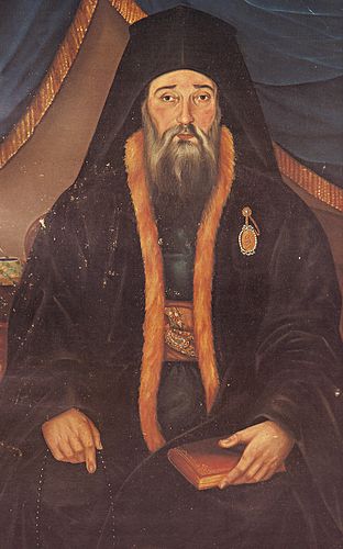 Patrik Patriarch Germanus IV of Constantinople