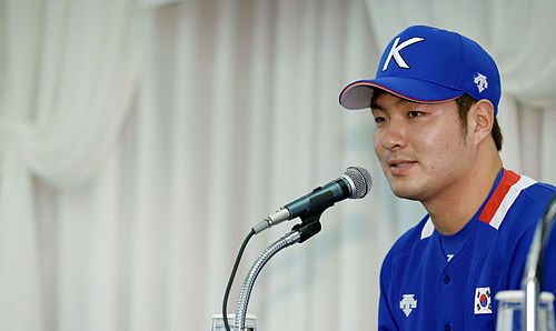 Park Byung-Ho