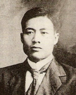 Chiang Jiang