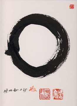 Shibata Kanjuro