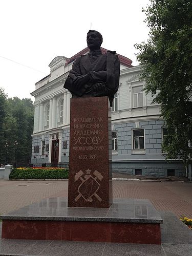 Mikhail Usov