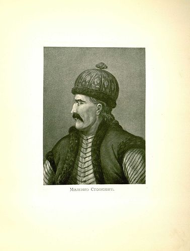 Milenko Stojkovic