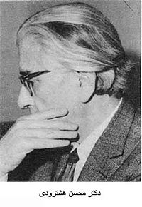 Mohsen Hashtroodi
