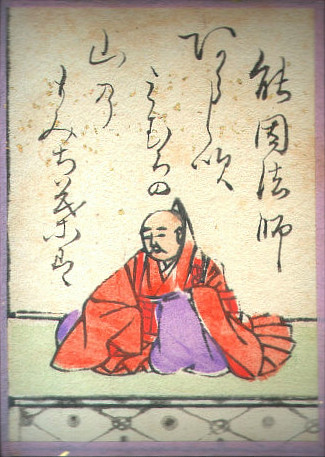 Nōin 能因