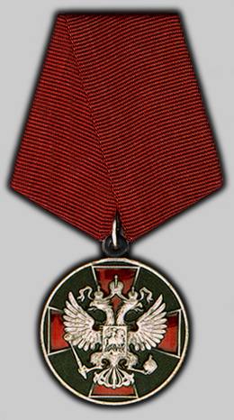 Medal of the Order 
