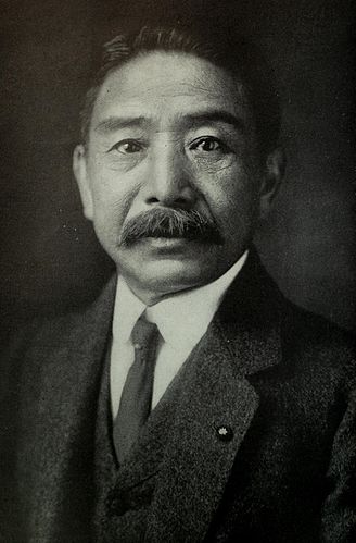 Chinda Sutemi