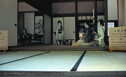 Saigo Tanomo