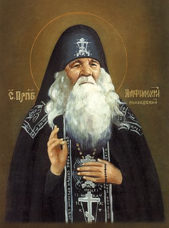 Amphilochius Pochayiv