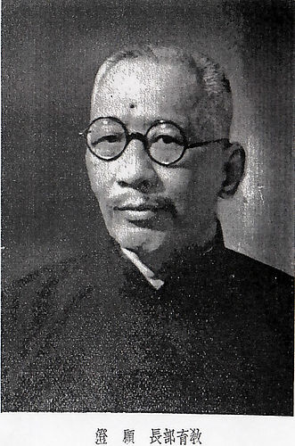 Gu Deng