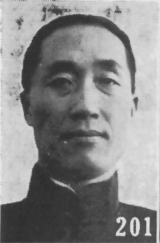 Chang Zhang