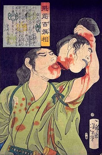 Sakuma Morishige