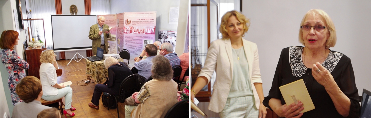 Nadezhda Pavlovna Krasikova