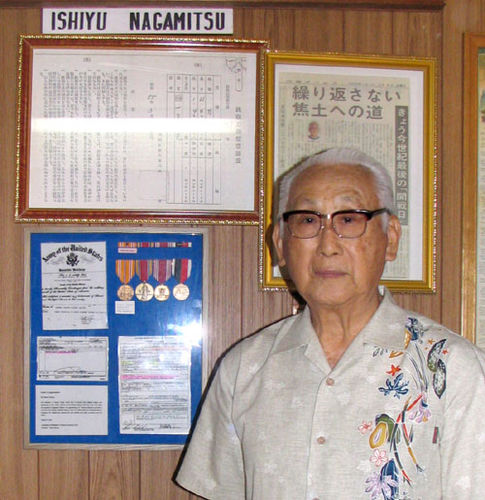 Teruto Tsubota