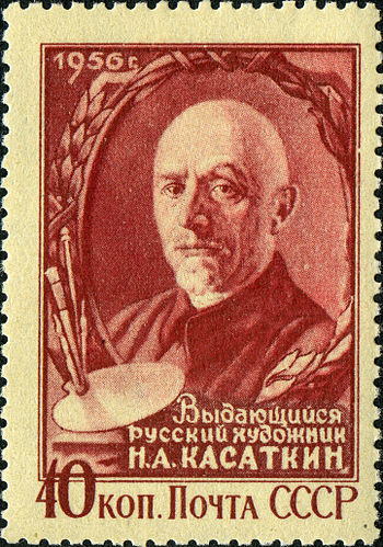 Nicholas Kasatkin