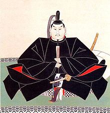Son: Tokugawa Yorinobu