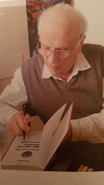 Yury Mikhailovich Oklyansky