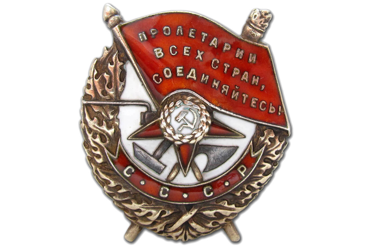 Order of the Red Banner (1930, 1944, 1949)