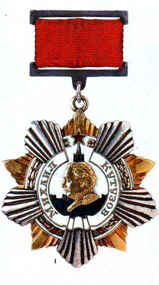 First Class Order of Kutuzov (1945)